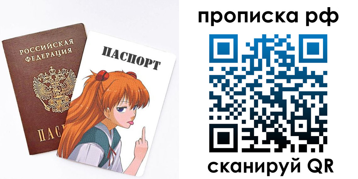 прописка иностранных граждан в Новотроицке